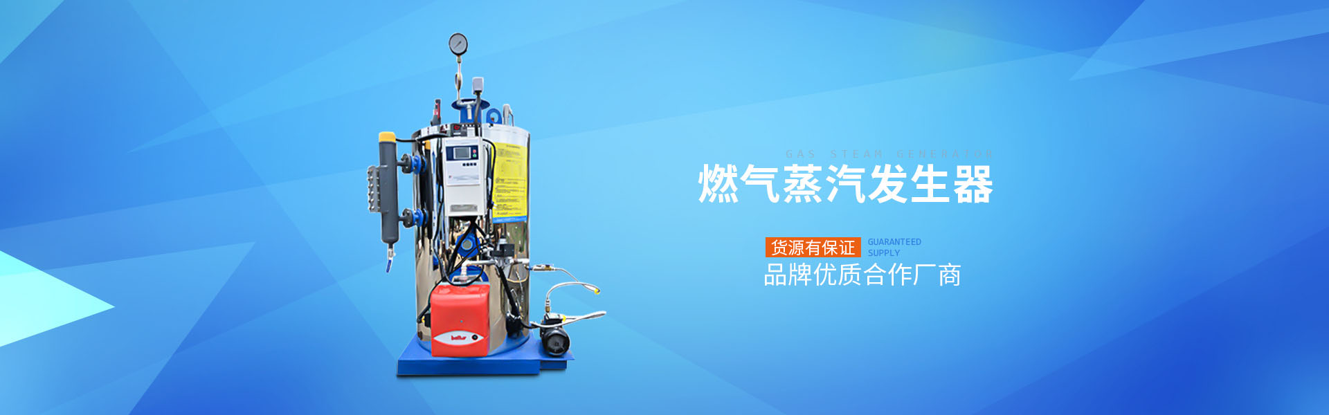 濟(jì)寧勝威新能源科技有限公司