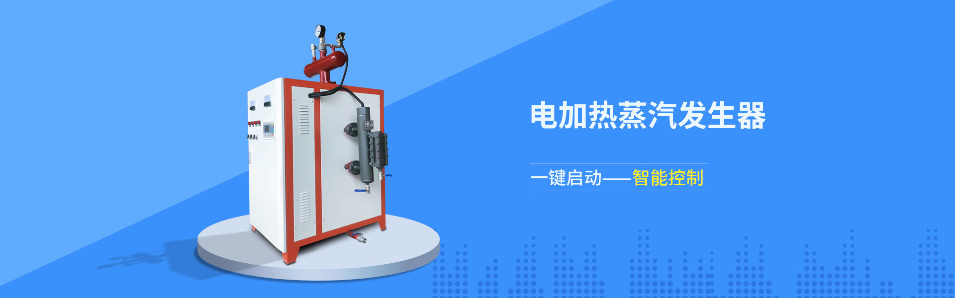 濟(jì)寧勝威新能源科技有限公司